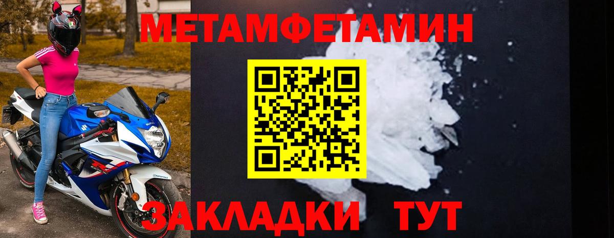 АМФЕТАМИН Розовый  Amphetamine  Сарапул  Вход с VPN  АМФЕТАМИН 