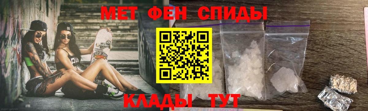 Амфетамин 97% Сарапул