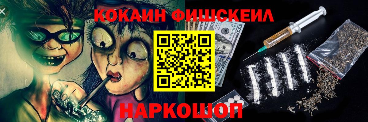 COCAIN 99% Сарапул