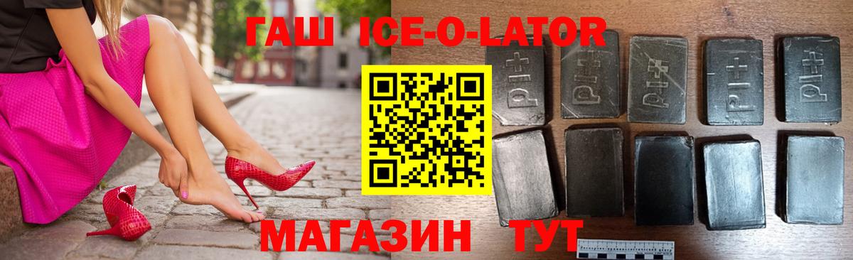 ГАШ Изолятор  Гашиш хэш  Сарапул  Вход с VPN 