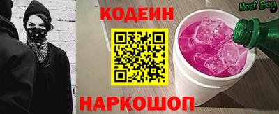 наркотики Пенза
