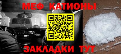 прущие крисы Первоуральск