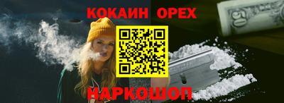 соль курить ск Партизанск