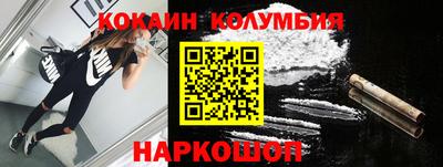 соль курить ск Партизанск
