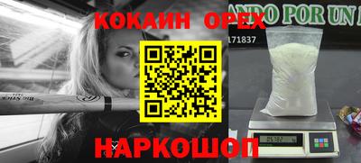 наркотики Пенза