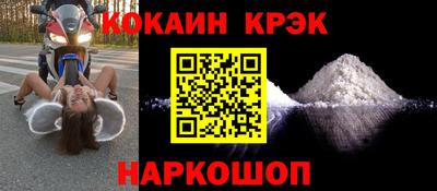 прущие крисы Первоуральск