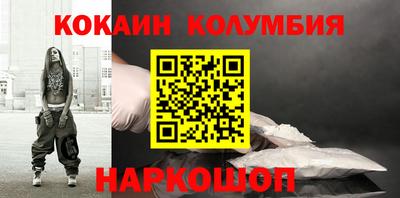 соль курить ск Партизанск