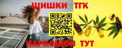соль курить ск Партизанск