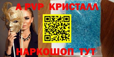 прущие крисы Первоуральск