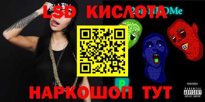 соль курить ск Партизанск