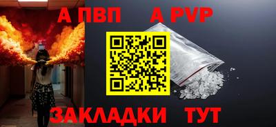 наркотики Пенза