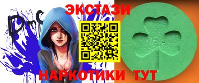 соль курить ск Партизанск