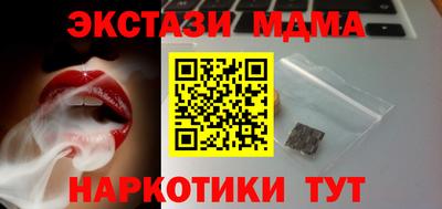 соль курить ск Партизанск
