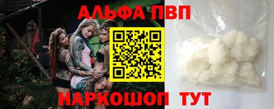 прущие крисы Первоуральск