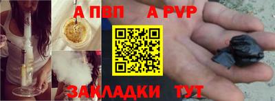 соль курить ск Партизанск