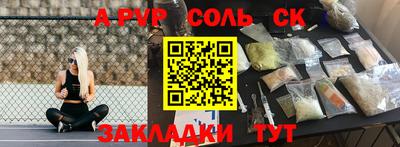 прущие крисы Первоуральск