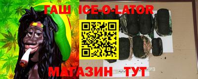 прущие крисы Первоуральск
