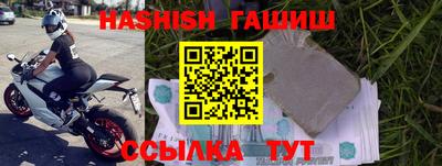 соль курить ск Партизанск