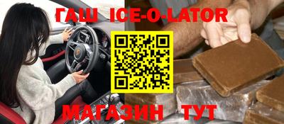 соль курить ск Партизанск