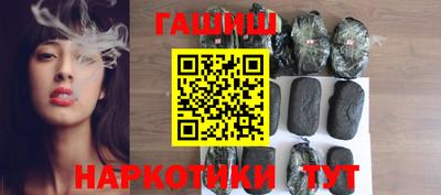 соль курить ск Партизанск