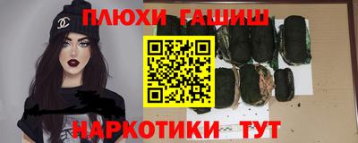 прущие крисы Первоуральск