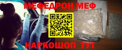 соль курить ск Партизанск