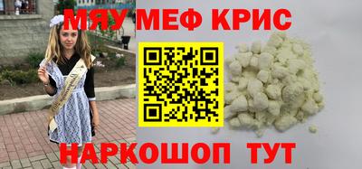 наркотики Пенза