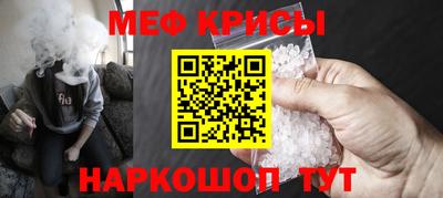 прущие крисы Первоуральск