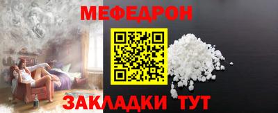 соль курить ск Партизанск