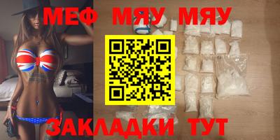 соль курить ск Партизанск