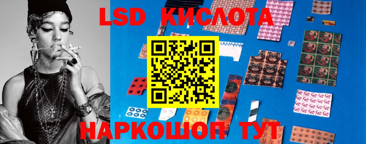 Сарапул  Лсд 25 экстази ecstasy  Вход с VPN  ЛСД экстази ecstasy 