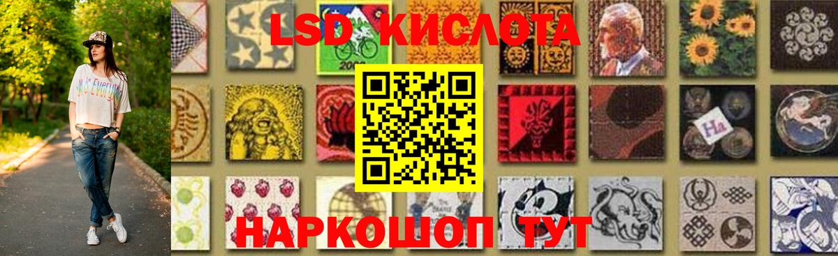 LSD-25 экстази ecstasy Сарапул