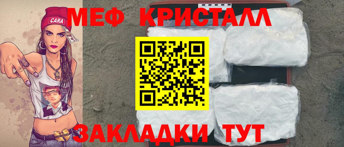МЕФ Сарапул
