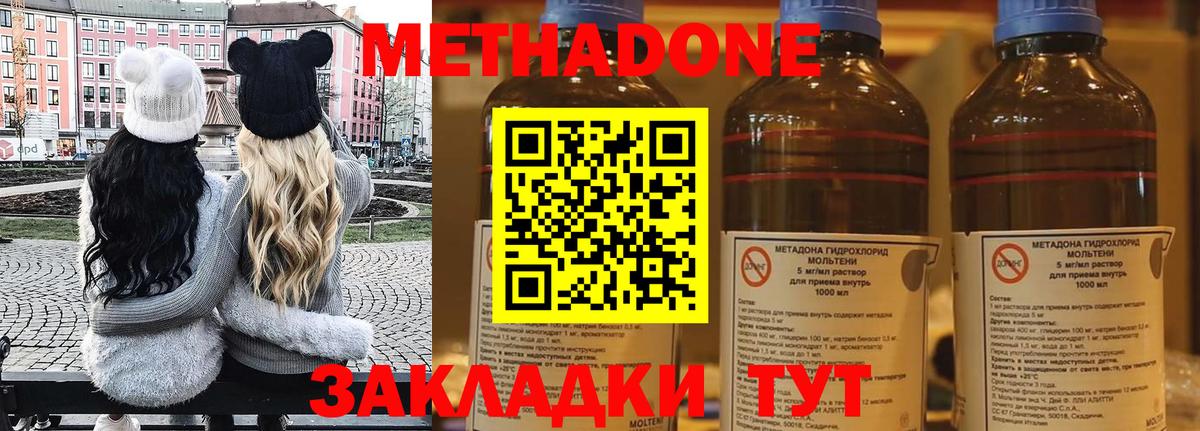 МАРИХУАНА  Гашиш  МАРИХУАНА  МЕФ  Меф МЯУ МЯУ   Вейп ТГК  ГАШ  Вход с VPN  Сарапул  Alpha PVP СК  