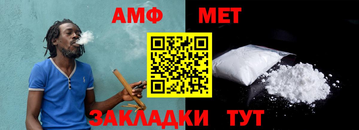 Первитин Декстрометамфетамин 99.9%  Вход с VPN  Сарапул 