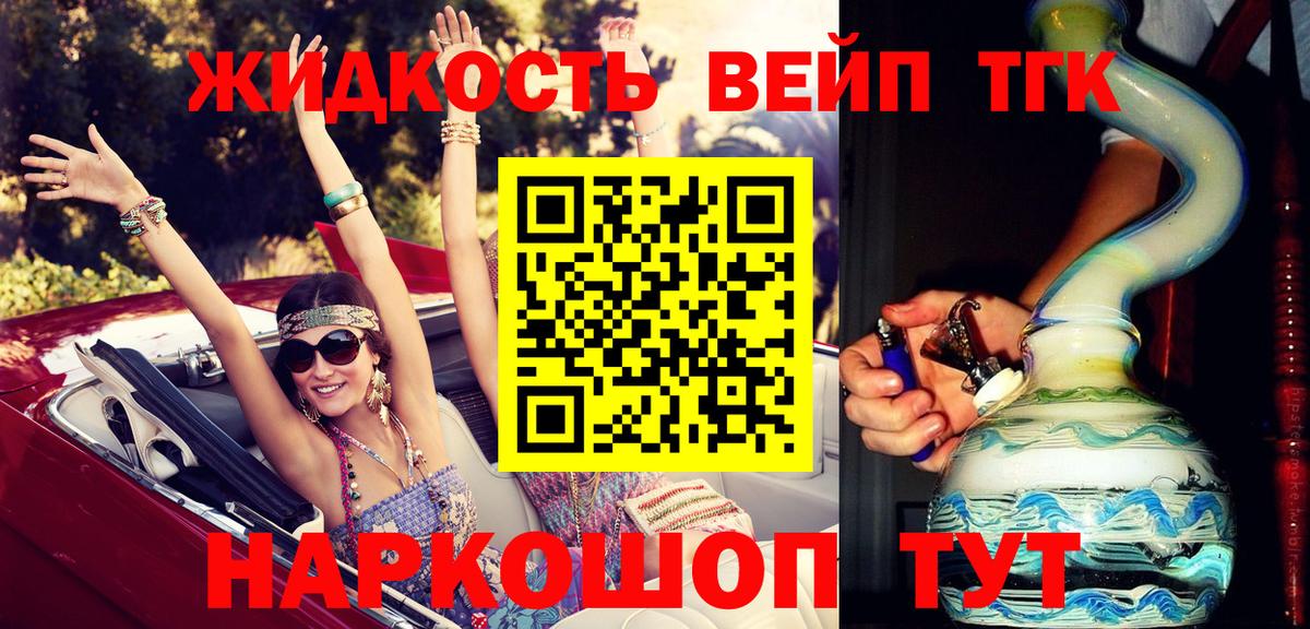 где можно купить наркотик  ТГК THC oil  Сарапул  Вход с VPN  ТГК гашишное масло 
