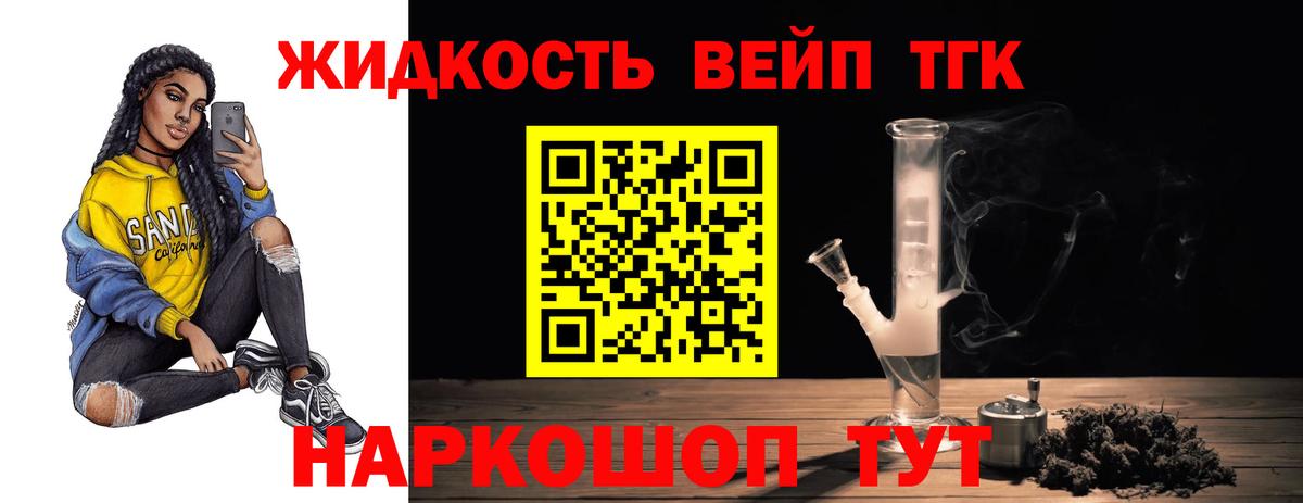 ТГК Wax Сарапул