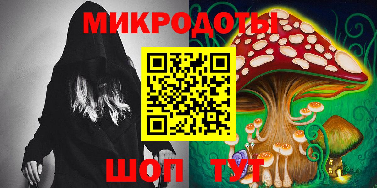 Галлюциногенные грибы Magic Shrooms Сарапул