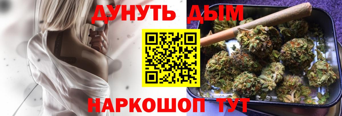 Каннабис Ganja  Вход с VPN  Канабис THC 21%  Каннабис план  Сарапул  Марихуана White Widow 